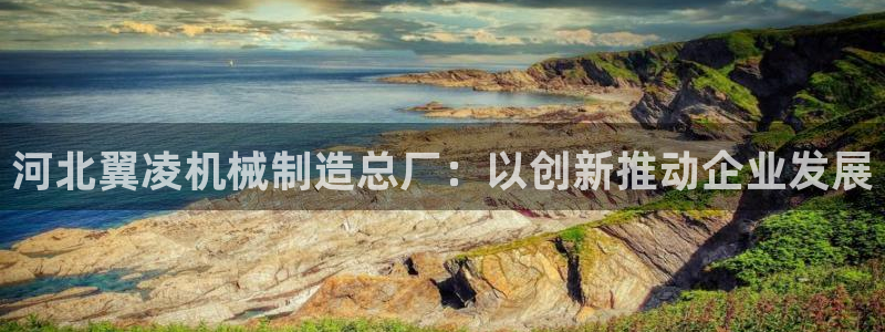 万事博线上娱乐