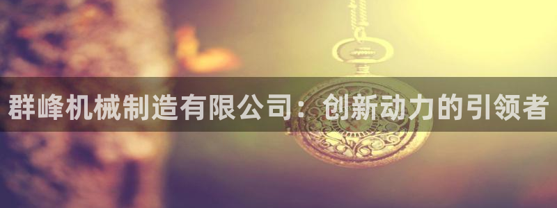 万事达娱乐f 判官