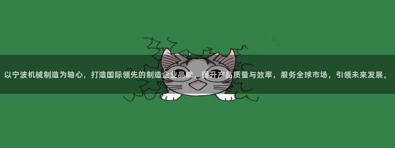 万事娱乐登陆注册