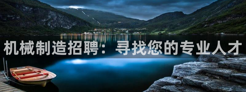 万事博国际娱乐