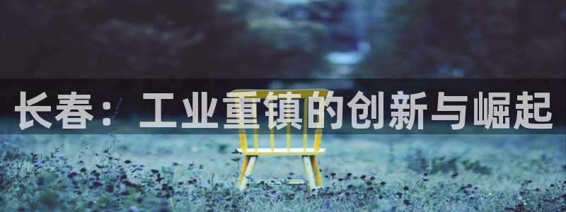 万事达娱乐指尖可