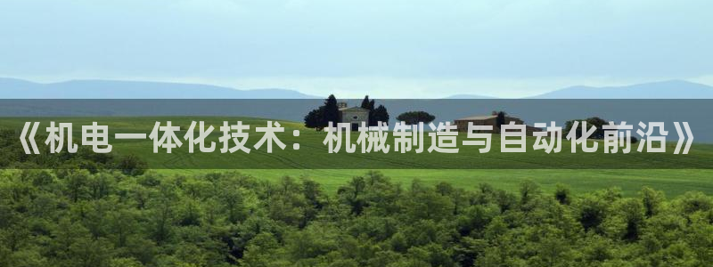 万事娱乐官网登录