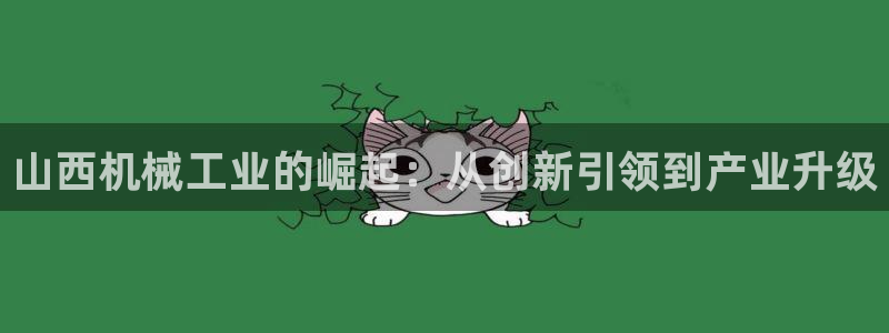 万事娱乐招商加盟电话