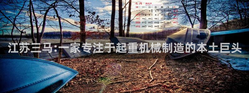 万事达娱乐交锋