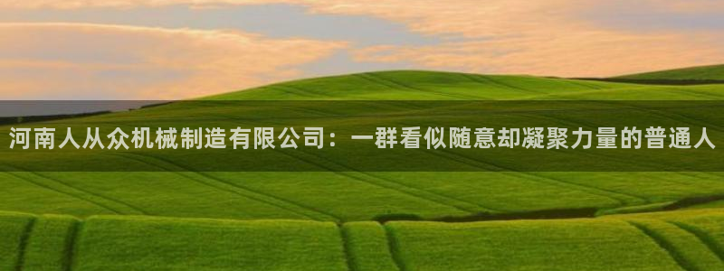 万事达娱乐指尖之