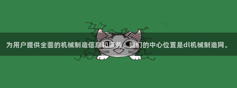 万事娱乐的介绍词