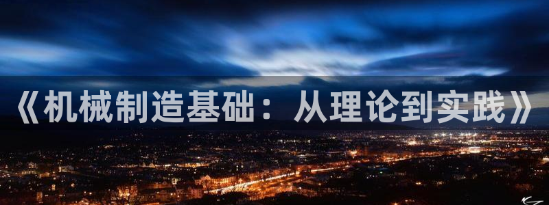 万事娱乐登录地址查询