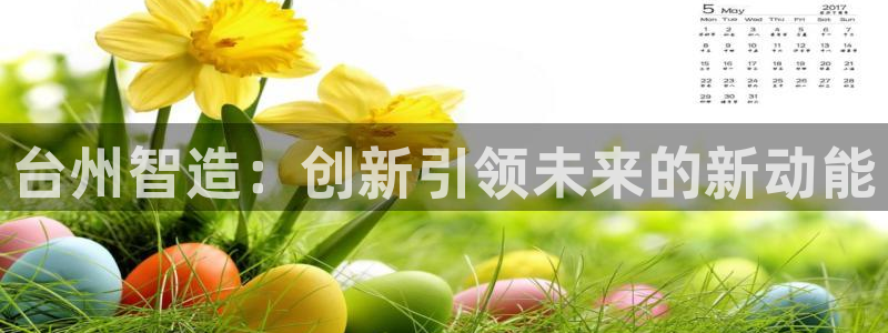 万事娱乐首页登录不了