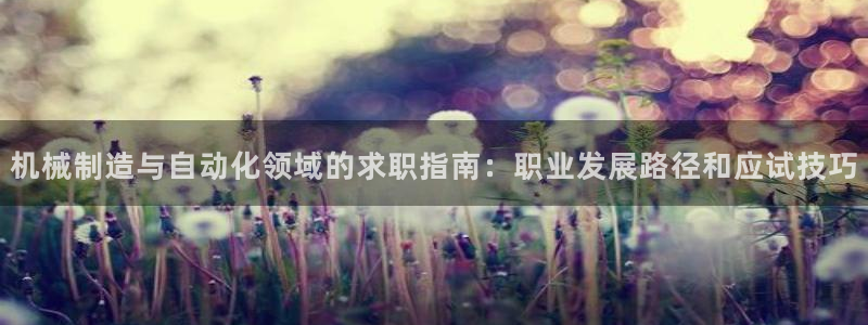 万事达娱乐指尖得