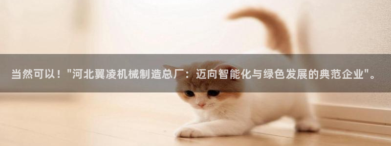 万事娱乐平台代理