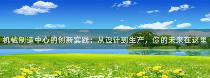 人间万事屋娱乐