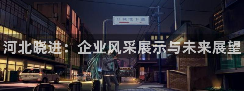 万事娱乐网址大全