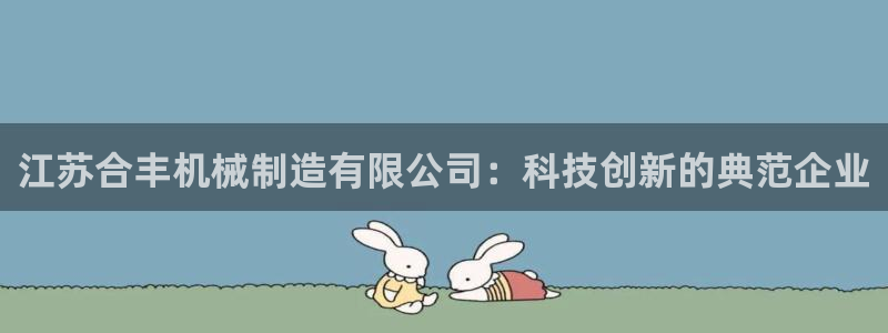 万事娱乐招商信息